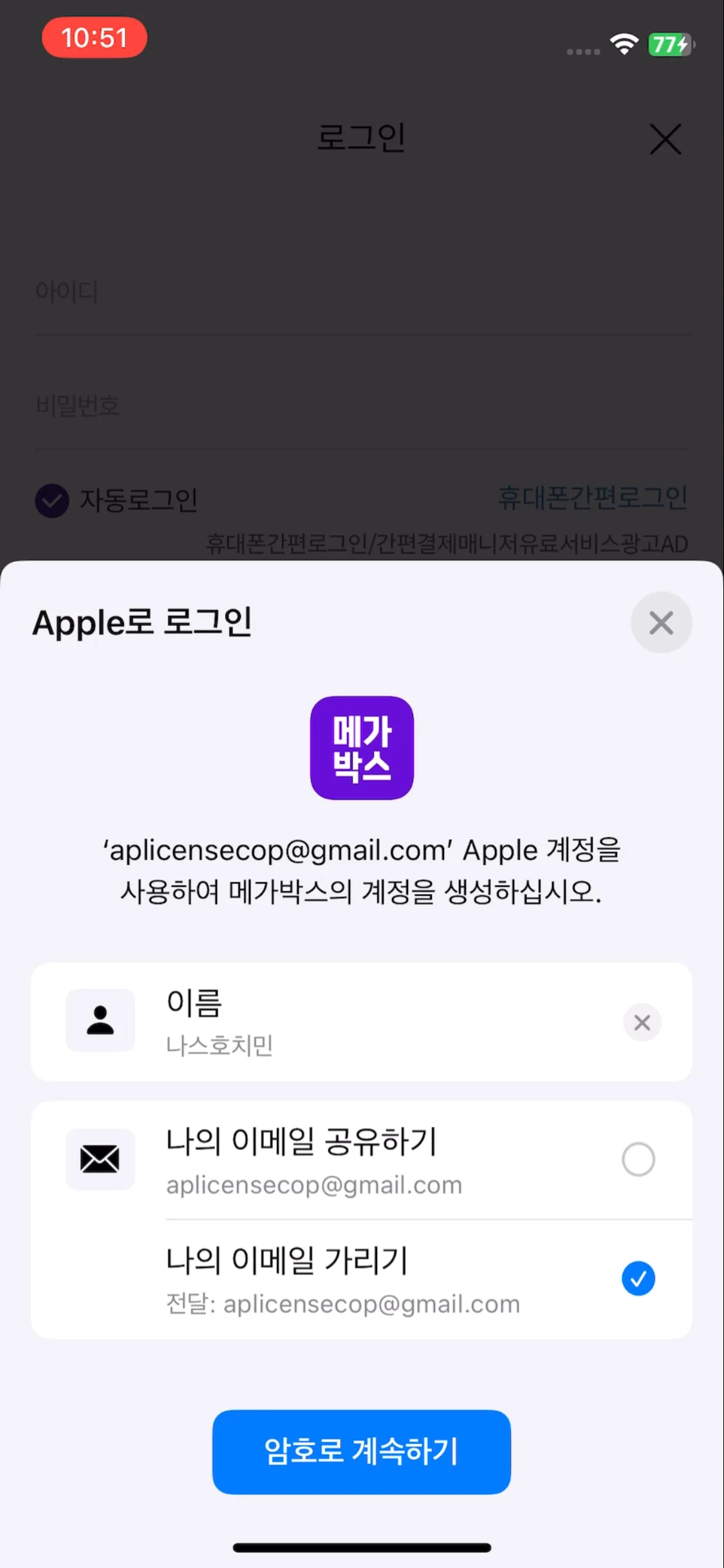 Test Image 2